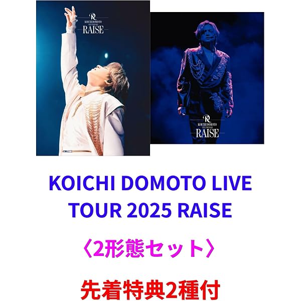 Amazon.co.jp: 【限定特典付き Blu-ray 2形態セット】 堂本光一 KOICHI